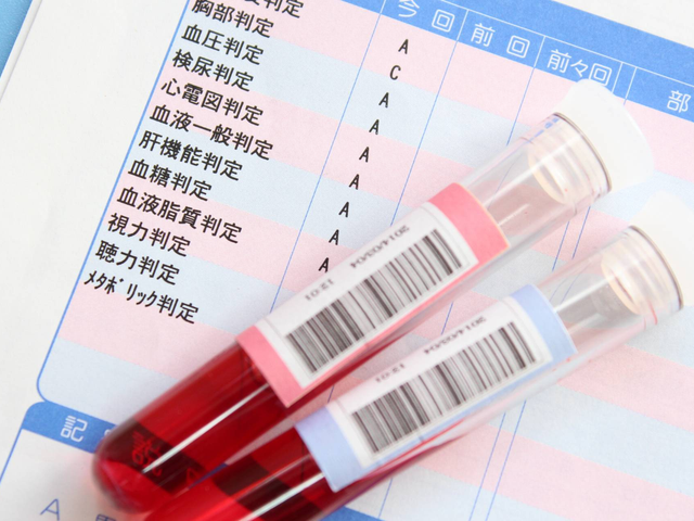 健康診断